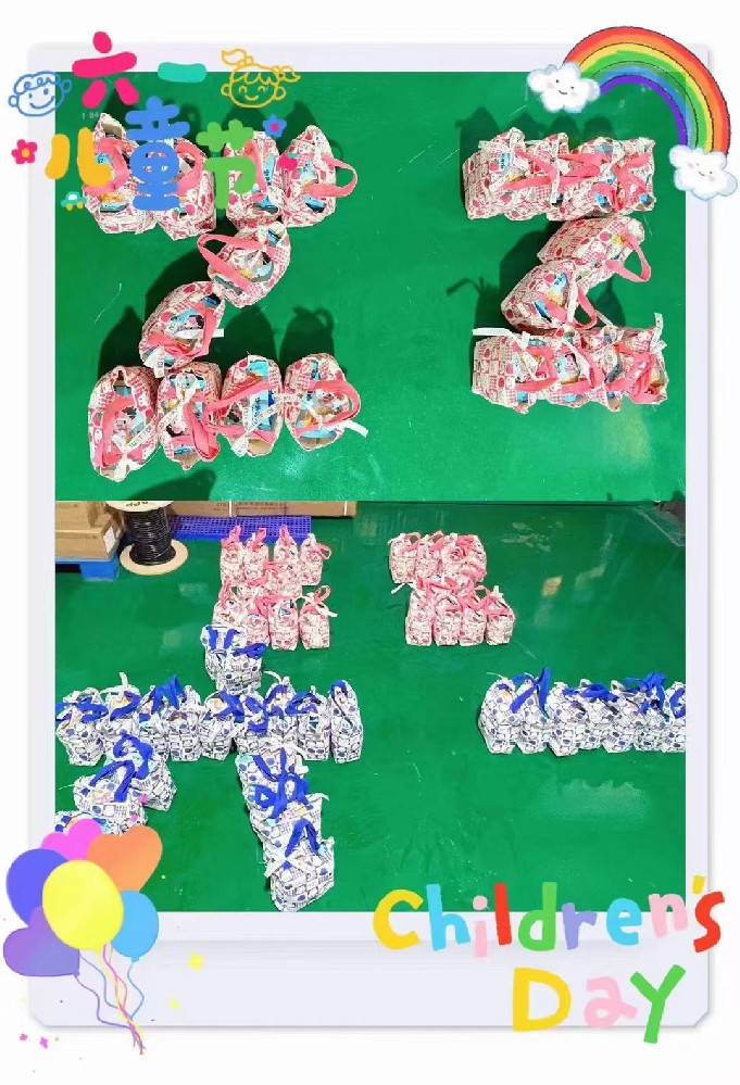 六一兒童節福利!